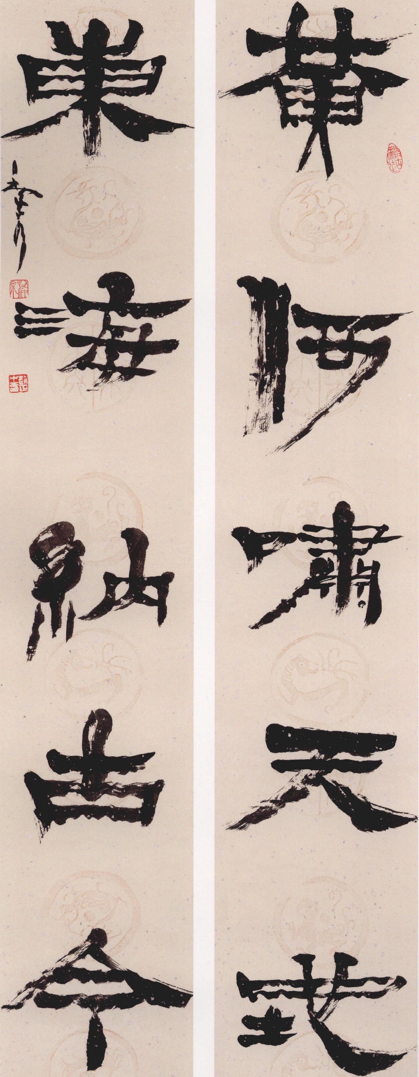 隸書(shū)對(duì)聯(lián)